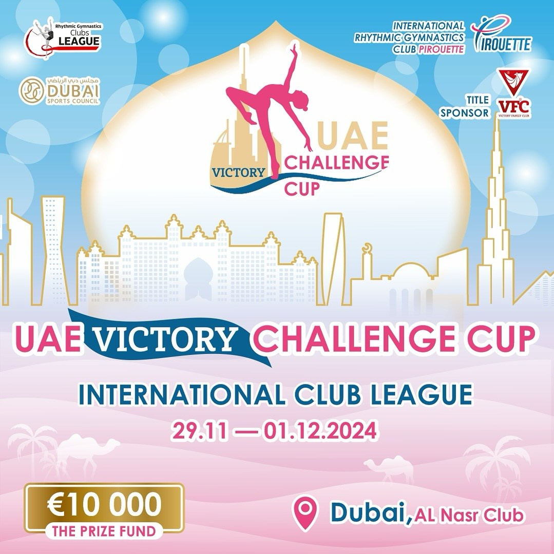 Upcoming Events. Gymnastics and dance photography UAE by Kamilla Khasanova