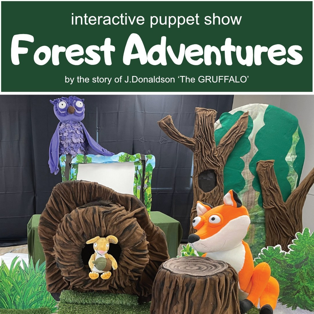 Forest Adventures. Little Light Theatre