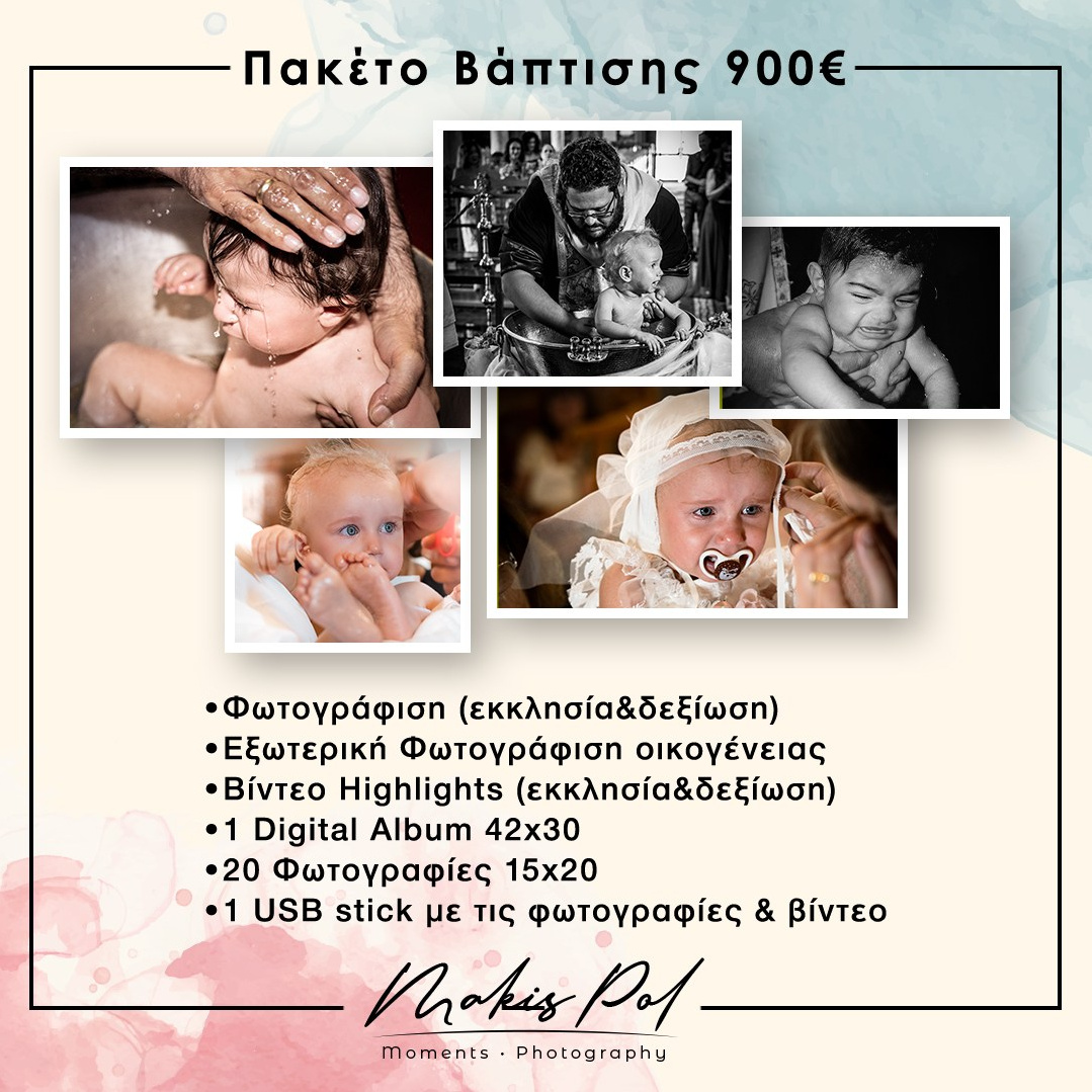 Wedding and Baptism photographer in cyprus