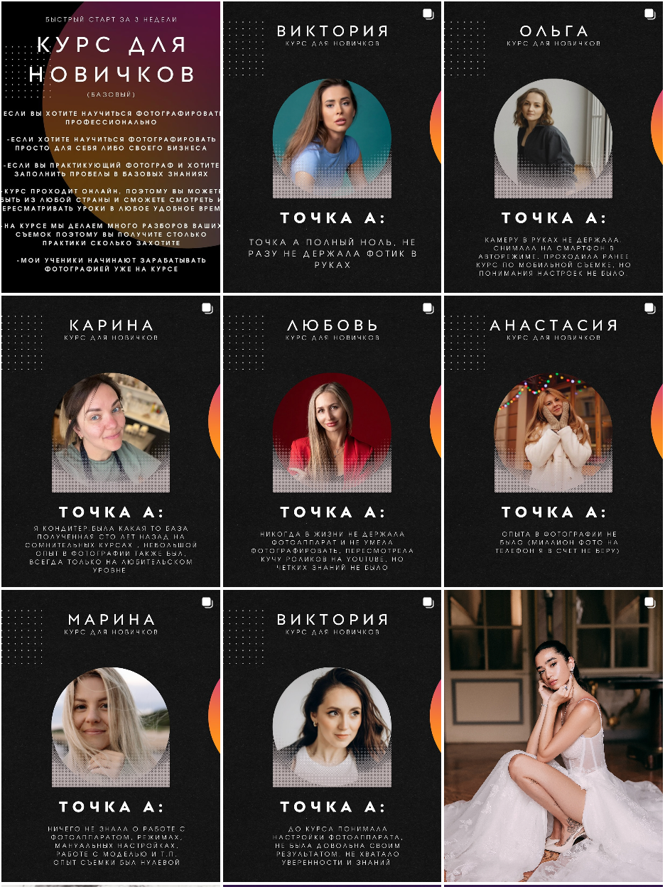 ОНЛАЙН КУРС ПО ФОТОГРАФИИ С НУЛЯ. Wedding photographer Como Lake, Italy