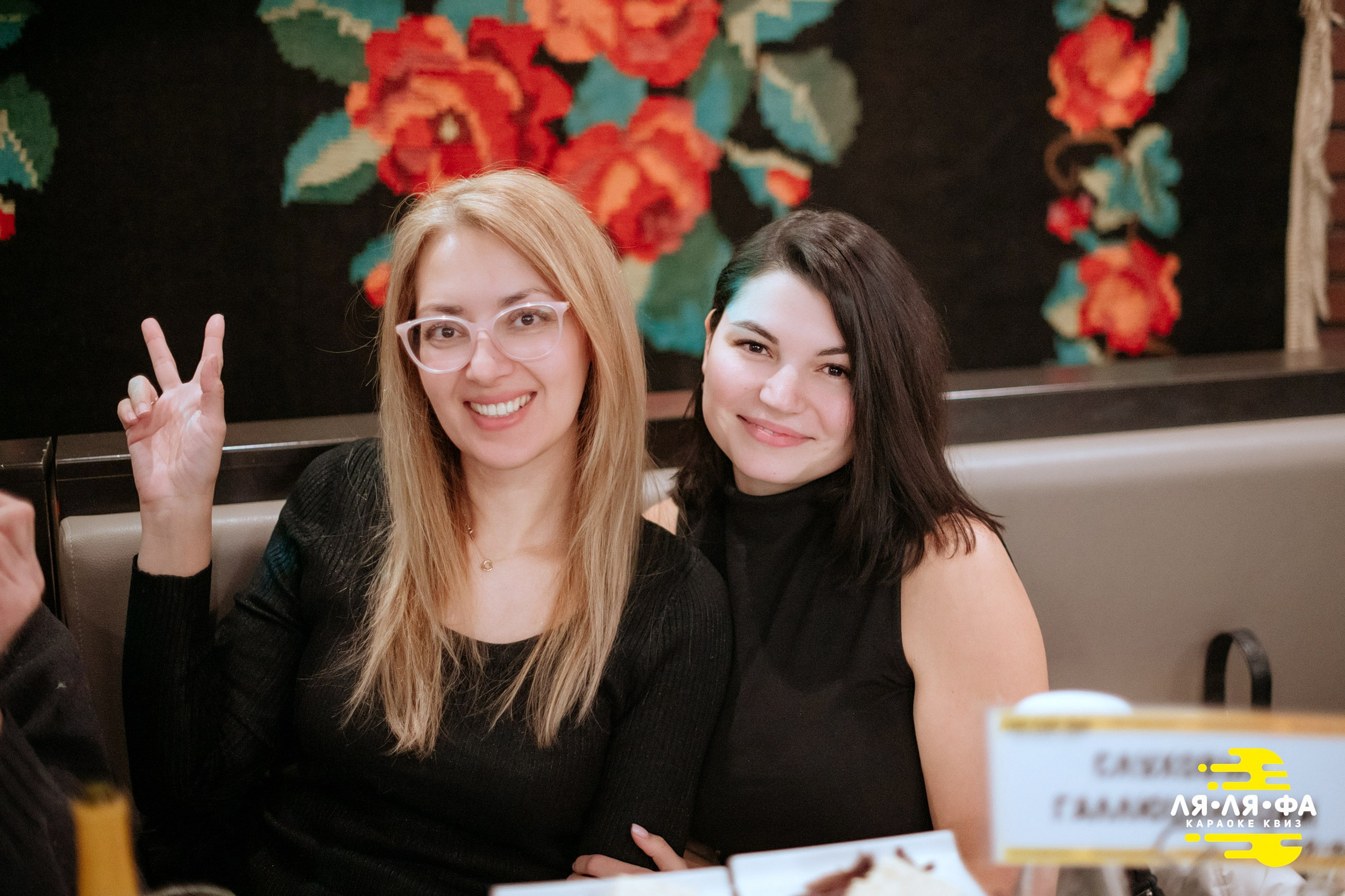 Квизы Сила Мысли и ЛЯЛЯФА в Нью-Йорке