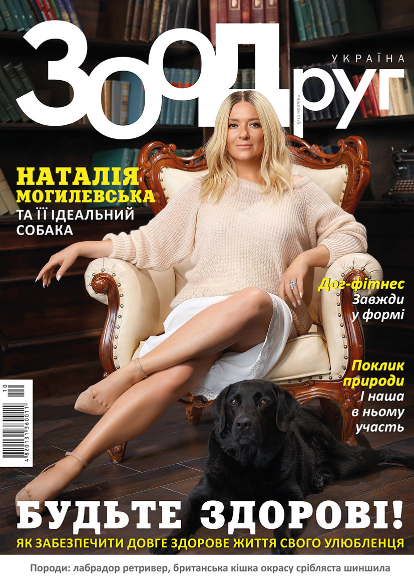 Фотограф Катерина Мумжинська