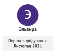 Відгуки. Фотограф Суми|Святослав Горбачов