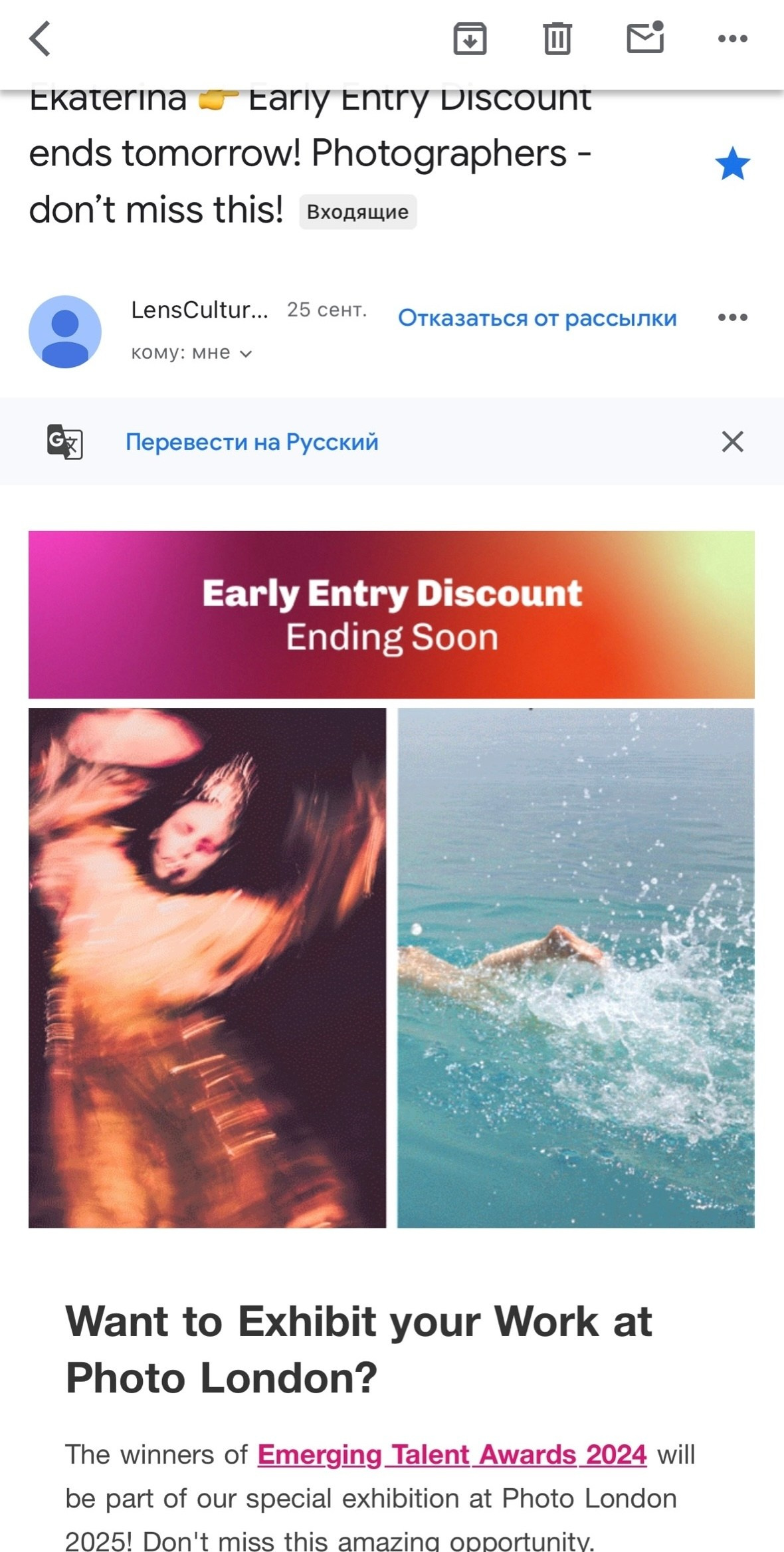 LensCulture 2023-2025 Editor’s Picks. Ekaterina Tsurkina-Appina Photography Canada