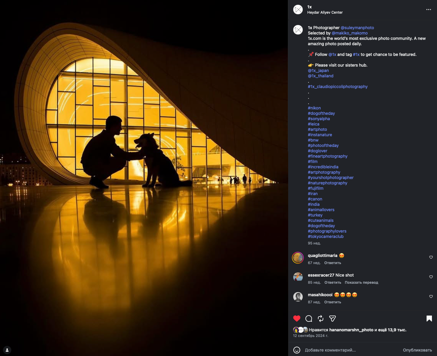 Bu Foto Necə Qlobal Auditoriyaya Çatdı?
