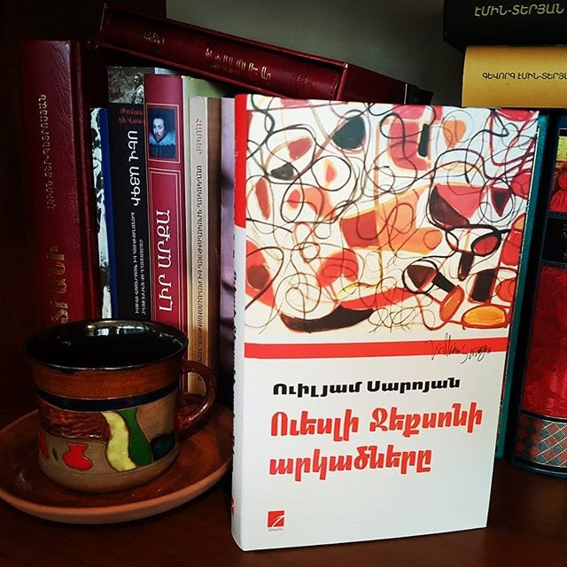 Books. Zaven Boyajyan — Armenian translator, editor, and literary critic bringing world literature to Armenian readers