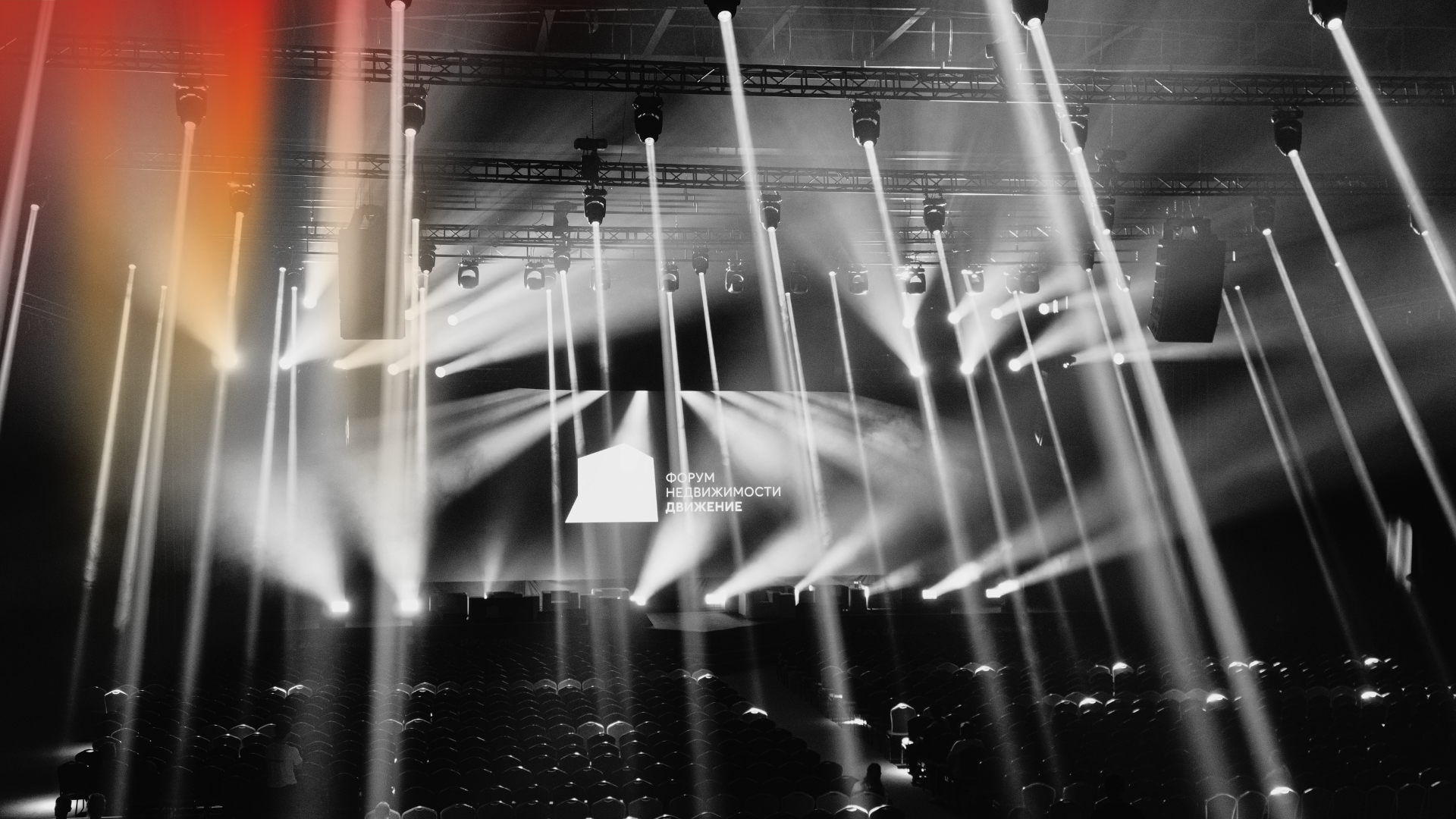 Техническое обеспечение мероприятий в Сочи | Аренда оборудования — STAGER