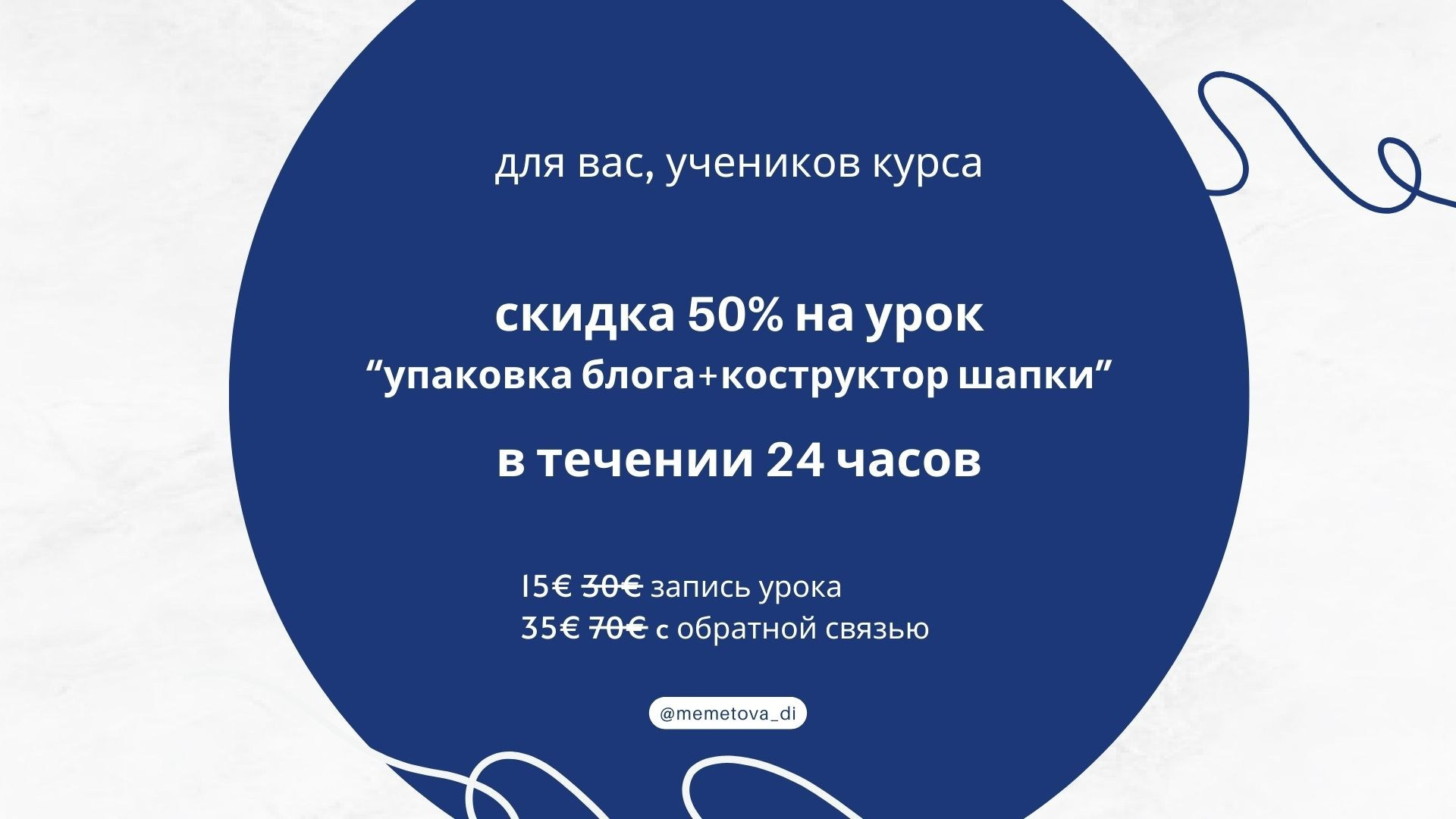 База сторителла и кейсы