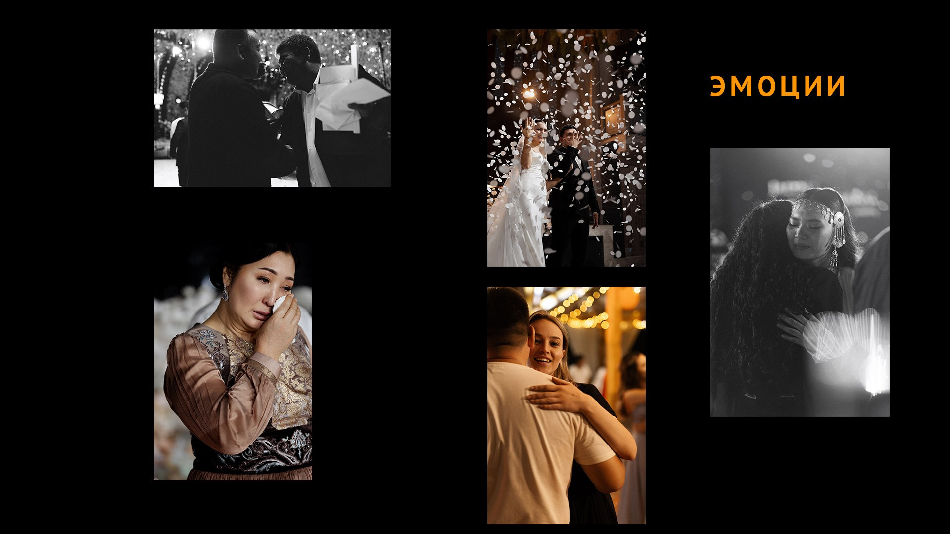 Свадебный банкет моими глазами. Азимжан Нуритдинходжаев — свадебный фотограф