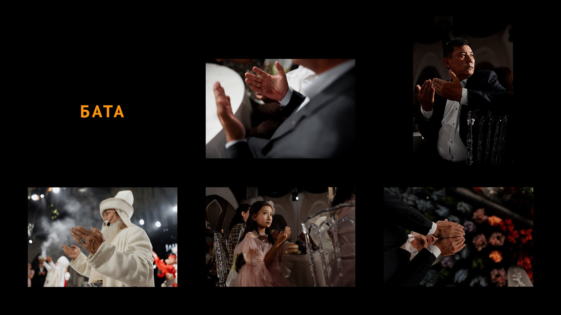 Свадебный банкет моими глазами. Азимжан Нуритдинходжаев — свадебный фотограф