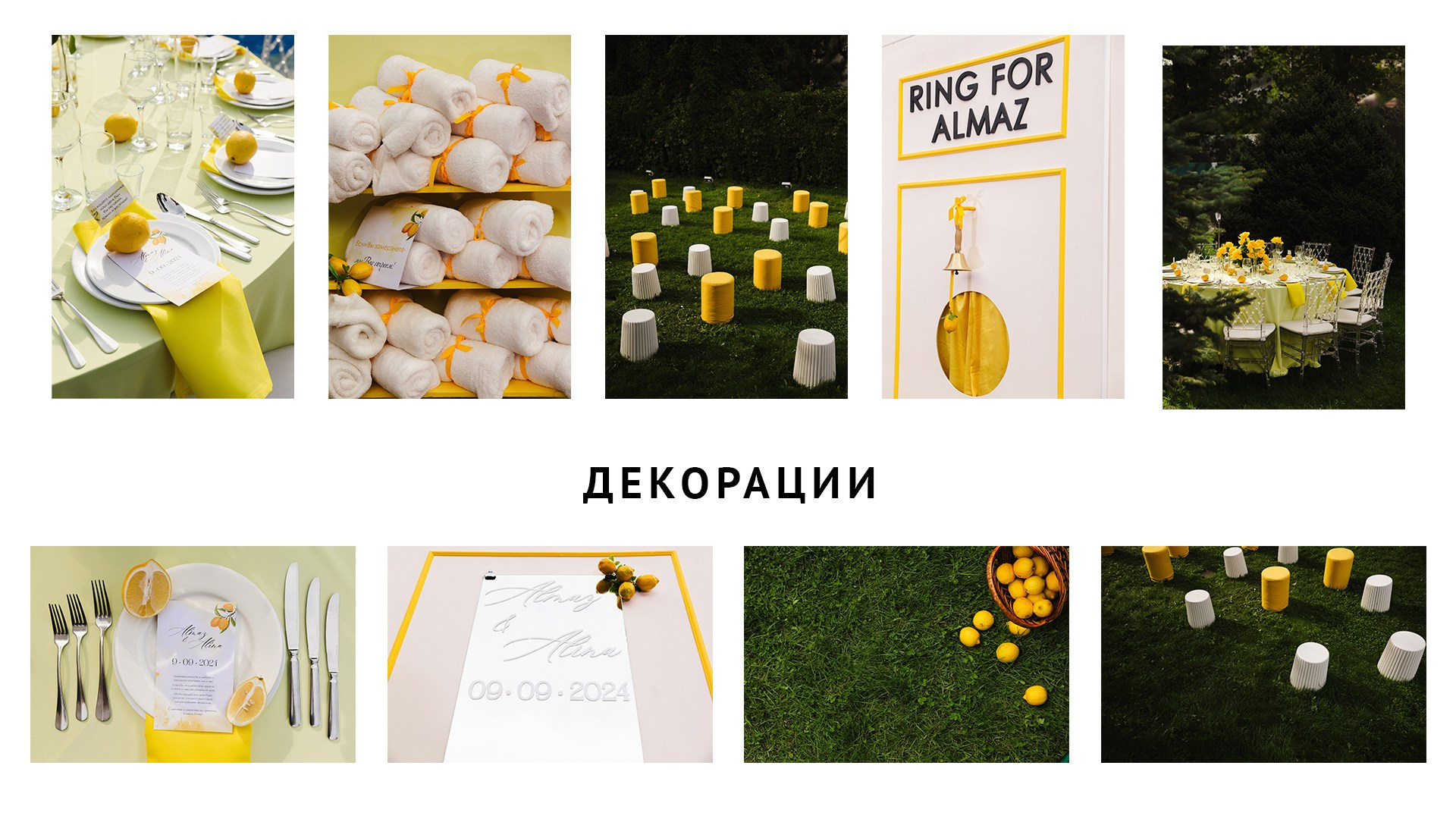 Свадебный банкет моими глазами. Азимжан Нуритдинходжаев — свадебный фотограф