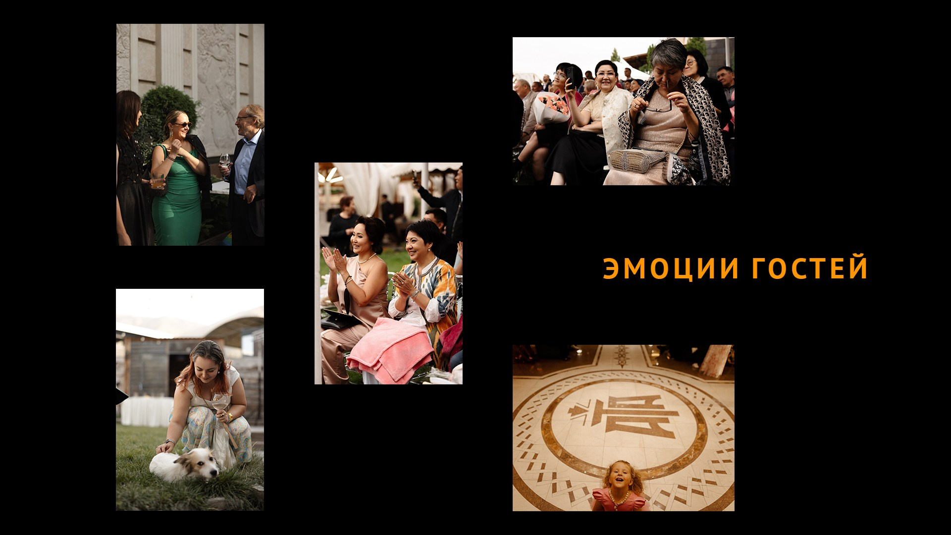 Свадебный банкет моими глазами. Азимжан Нуритдинходжаев — свадебный фотограф