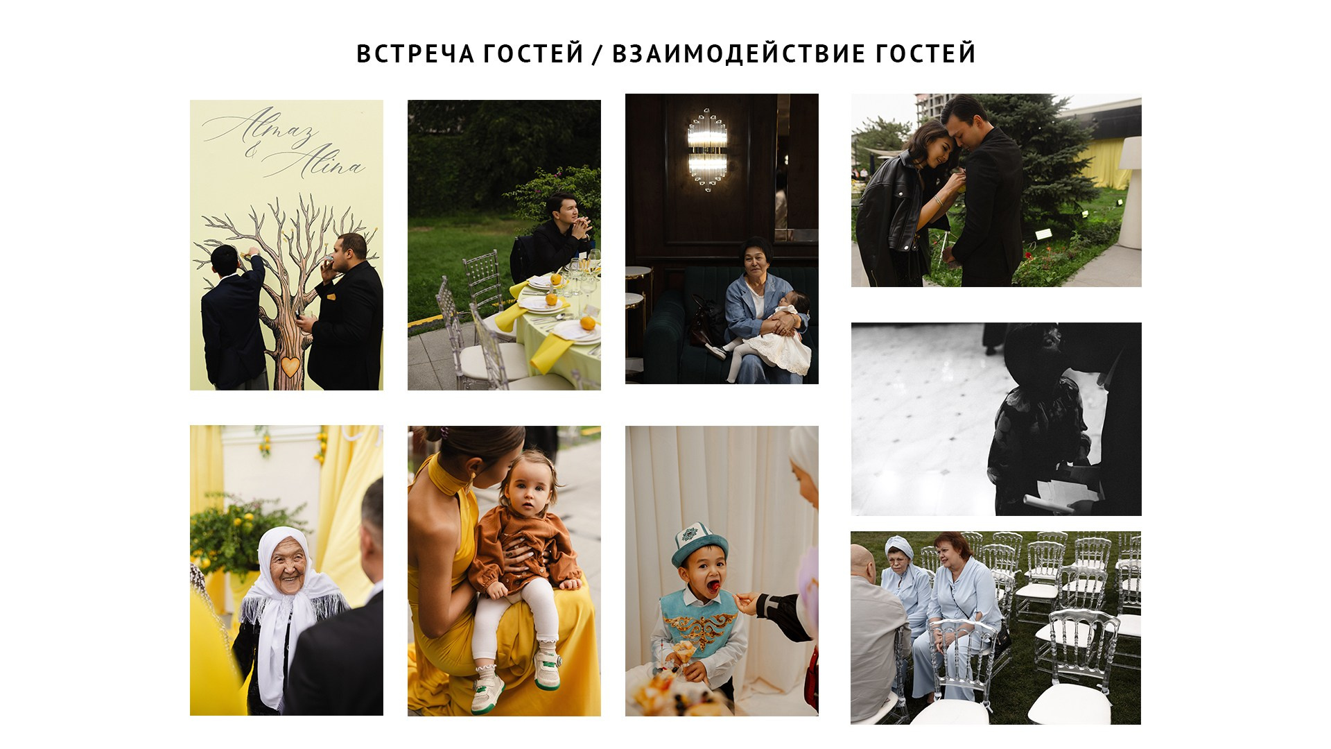 Свадебный банкет моими глазами. Азимжан Нуритдинходжаев — свадебный фотограф