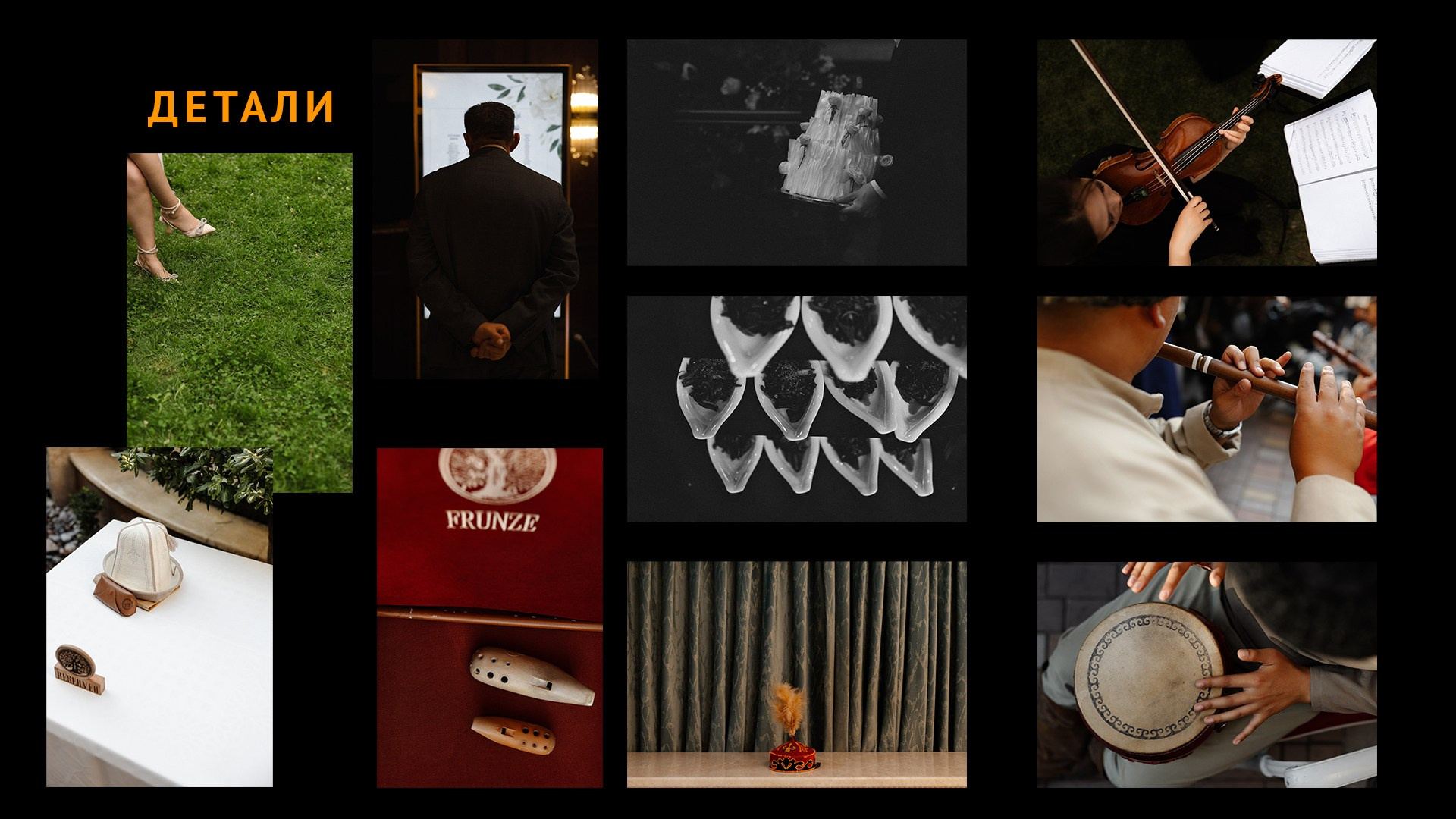 Свадебный банкет моими глазами. Азимжан Нуритдинходжаев — свадебный фотограф