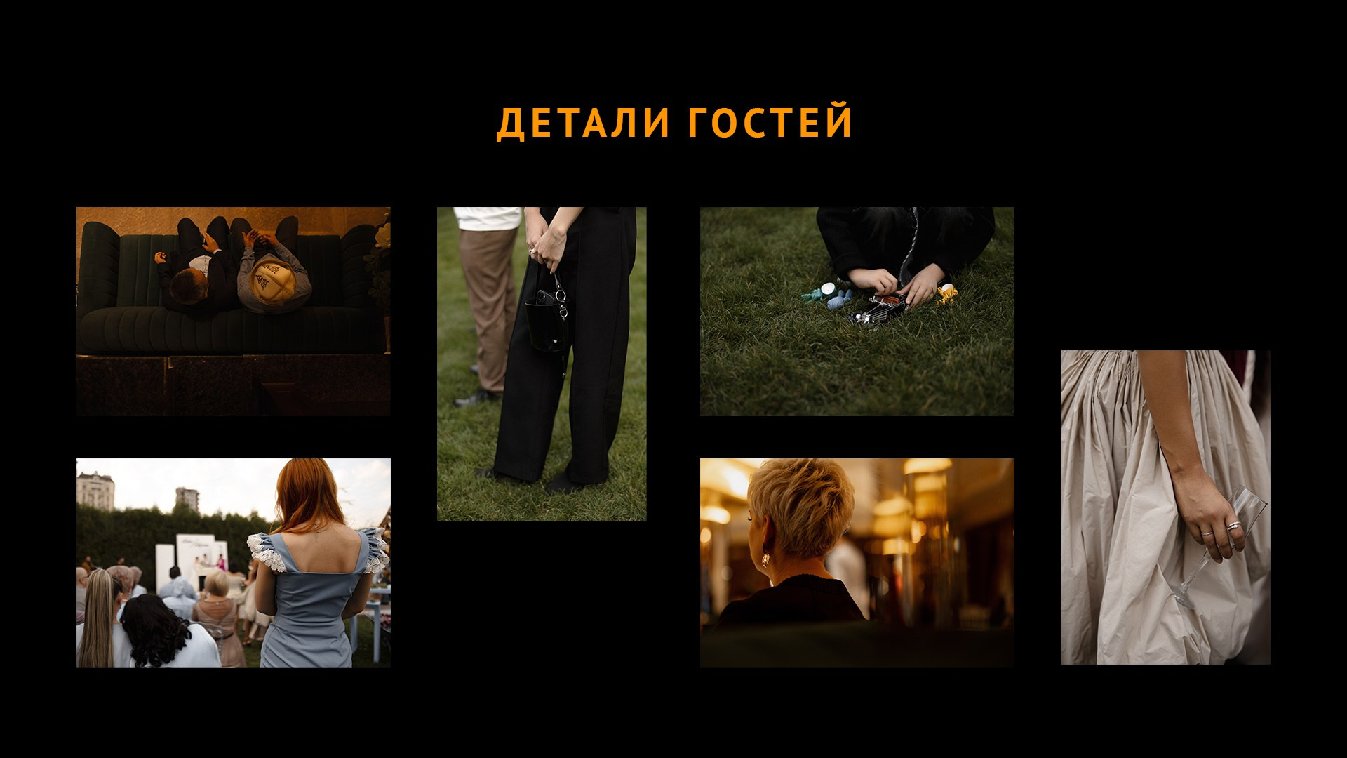 Свадебный банкет моими глазами. Азимжан Нуритдинходжаев — свадебный фотограф