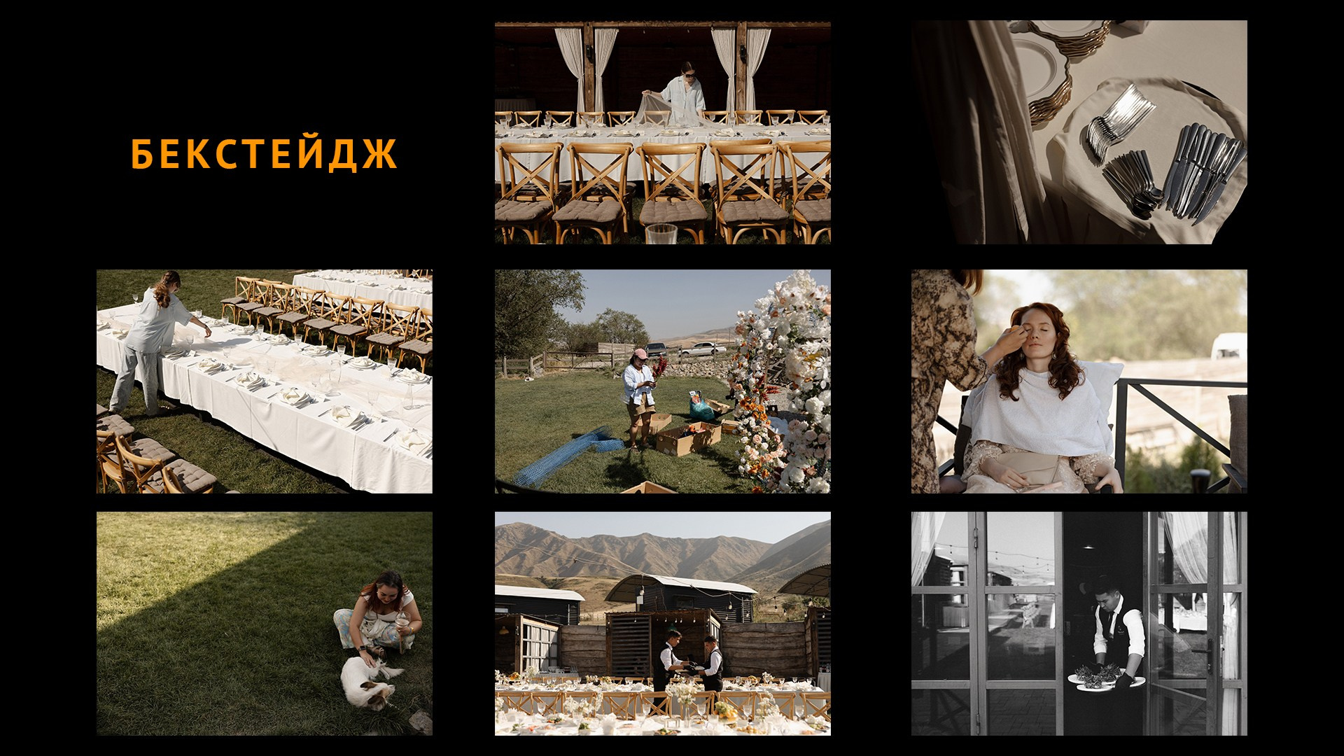 Свадебный банкет моими глазами. Азимжан Нуритдинходжаев — свадебный фотограф