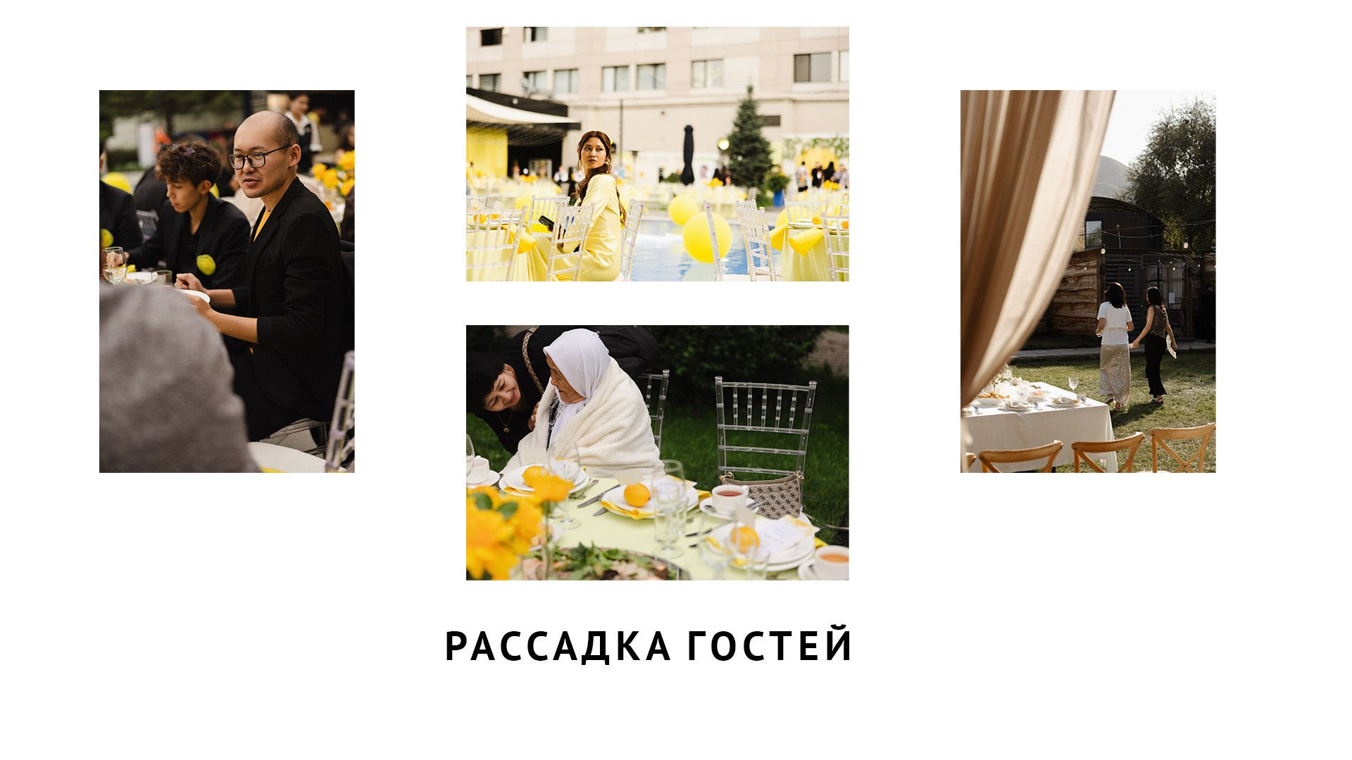 Свадебный банкет моими глазами. Азимжан Нуритдинходжаев — свадебный фотограф