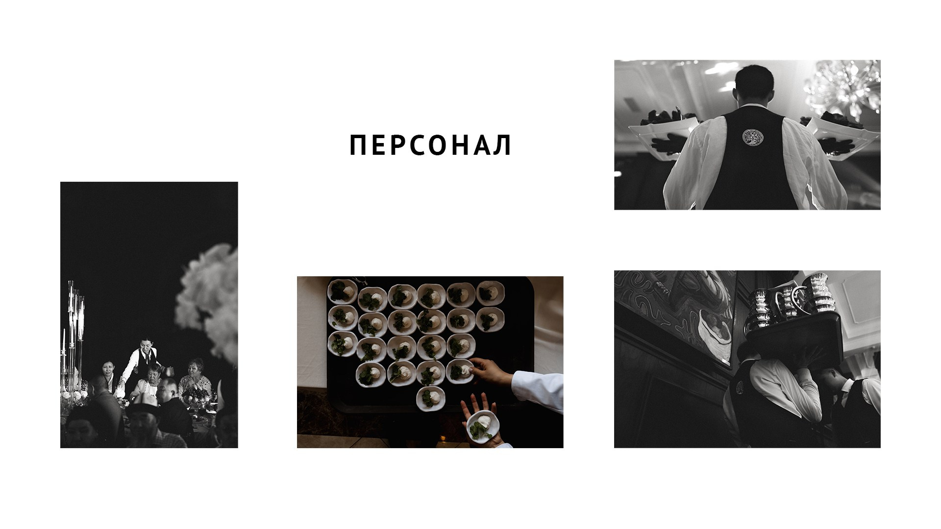 Свадебный банкет моими глазами. Азимжан Нуритдинходжаев — свадебный фотограф