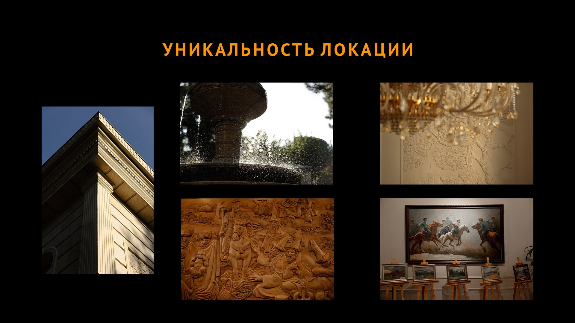 Свадебный банкет моими глазами. Азимжан Нуритдинходжаев — свадебный фотограф