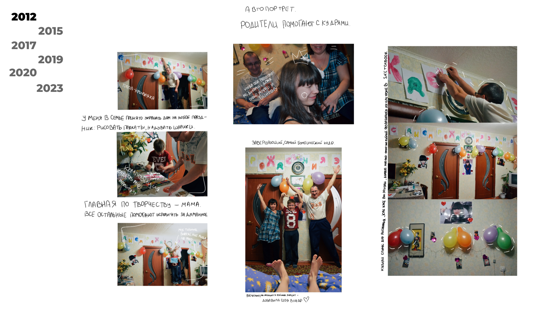 Обо мне. Фотограф @elmirkami в городе Буэнос-Айрес