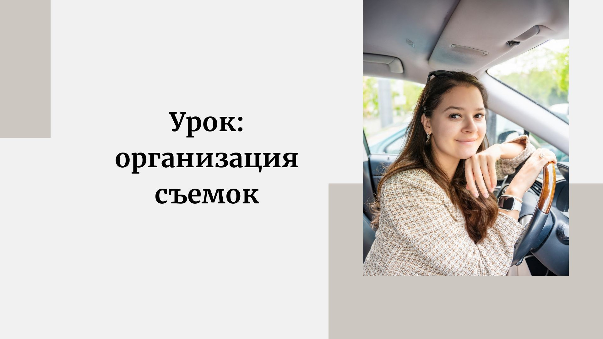 Услуги. Профессиональный стоковый фотограф в Праге