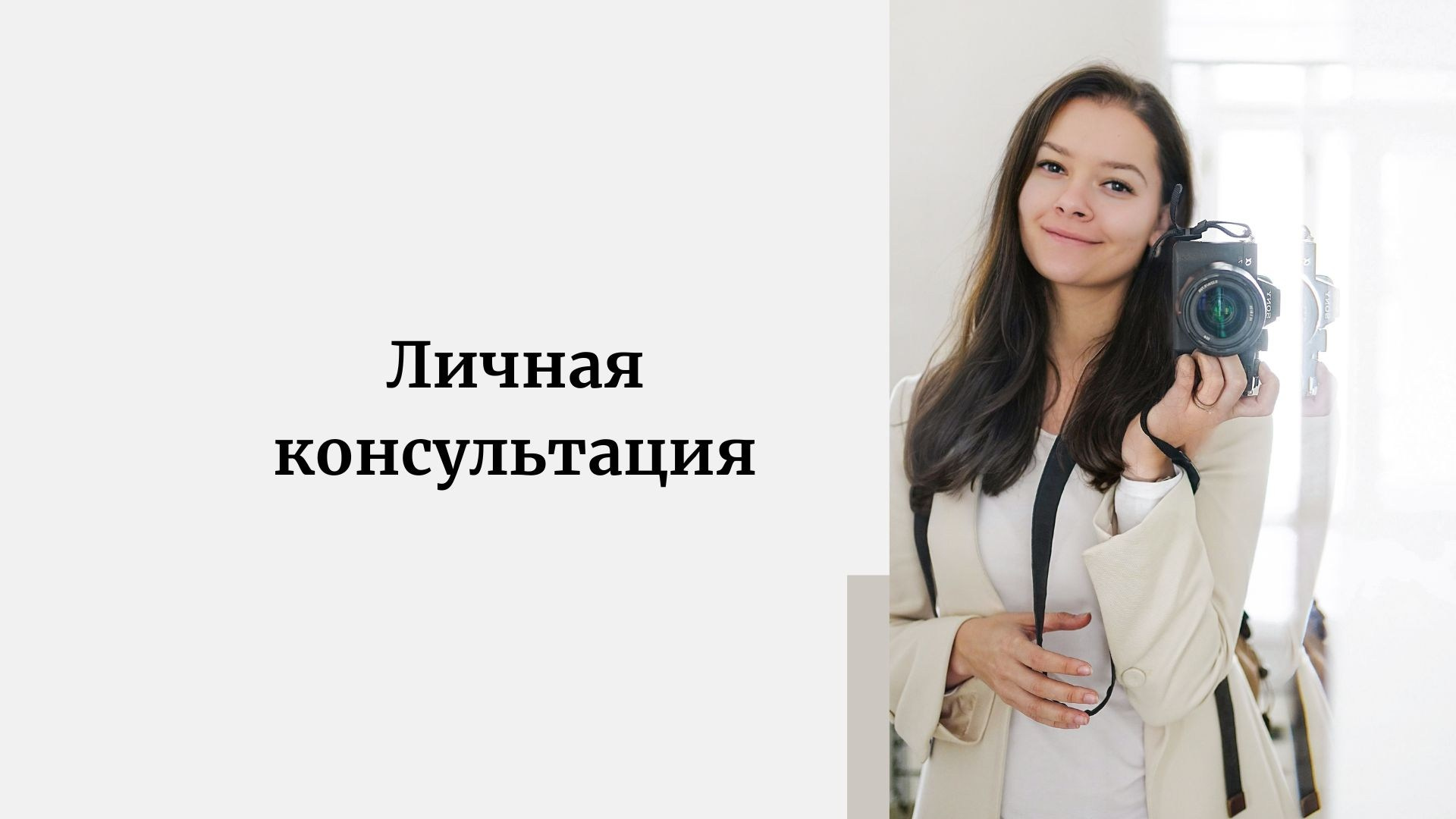 Услуги. Профессиональный стоковый фотограф в Праге