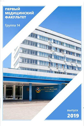 ВИПУСКНІ АЛЬБОМИ. Фотозйомка випускного. Олексій Ревуцький - весільний та сімейний фотограф