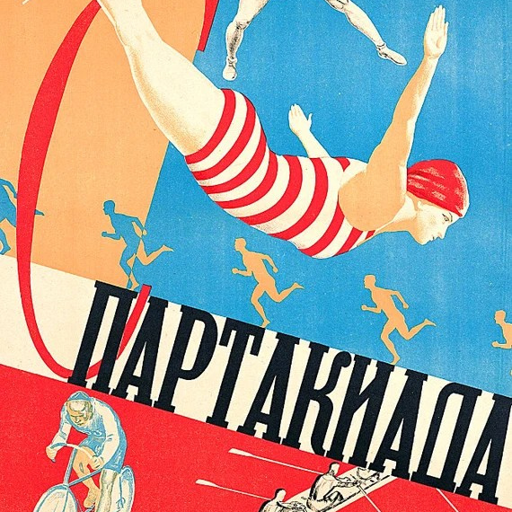 Spartakiada, 1927 russian movie poster, download and print instantly, soviet union era avant-garde, wall decor, retro-vintage film poster