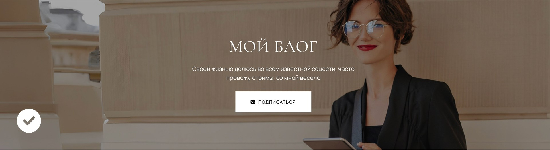 Чек−лист по дизайну сайта. Wfolio — конструктор сайтов и облачный диск для фотографов