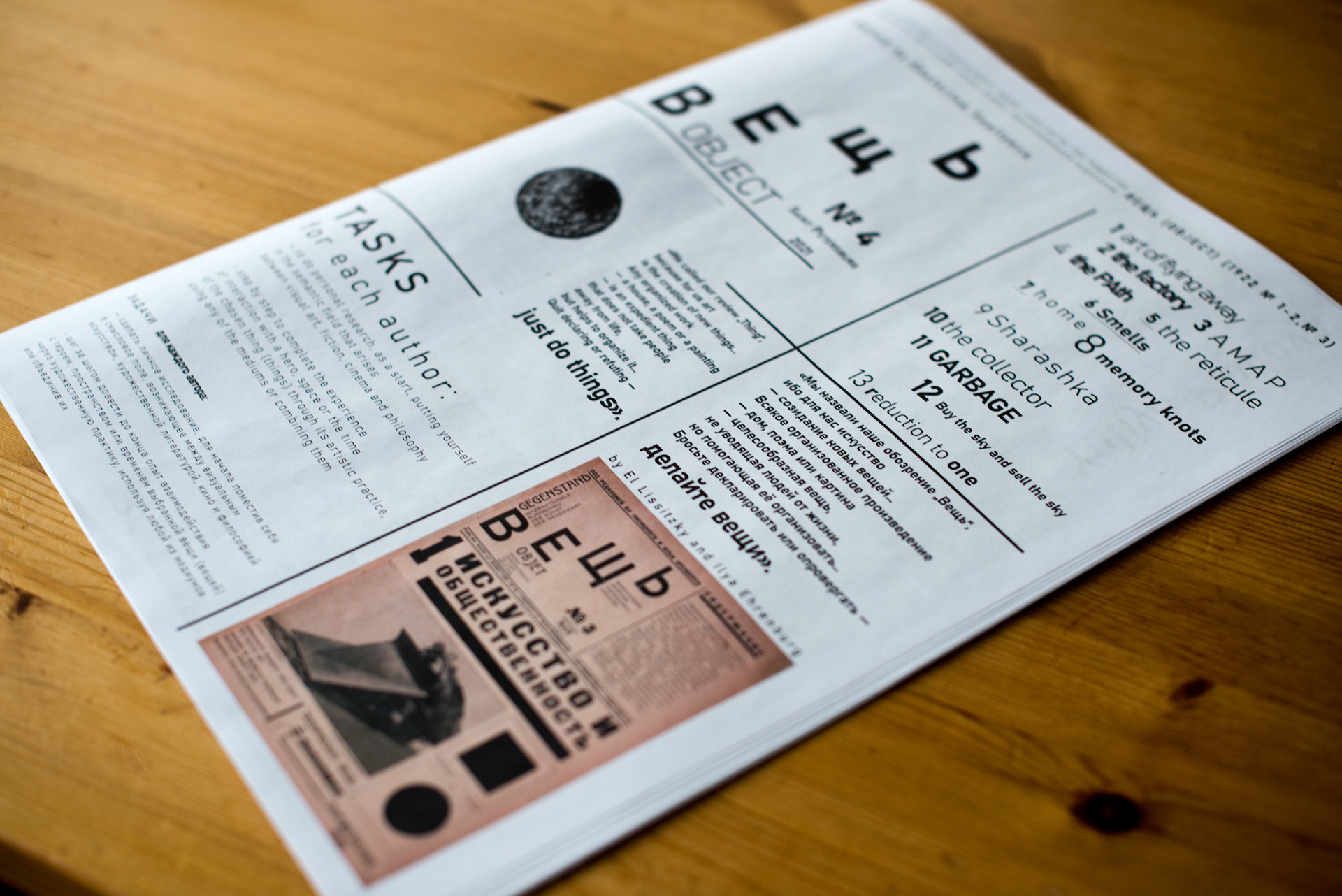 Books. Документальный фотограф, междисциплинарный художник