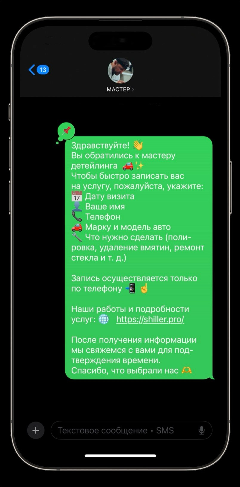 Детейлинг по уходу за автомобилем. Предоставляем комплексные услуги по детейлингу и конкретные услуги, PDR ремонт вмятин 