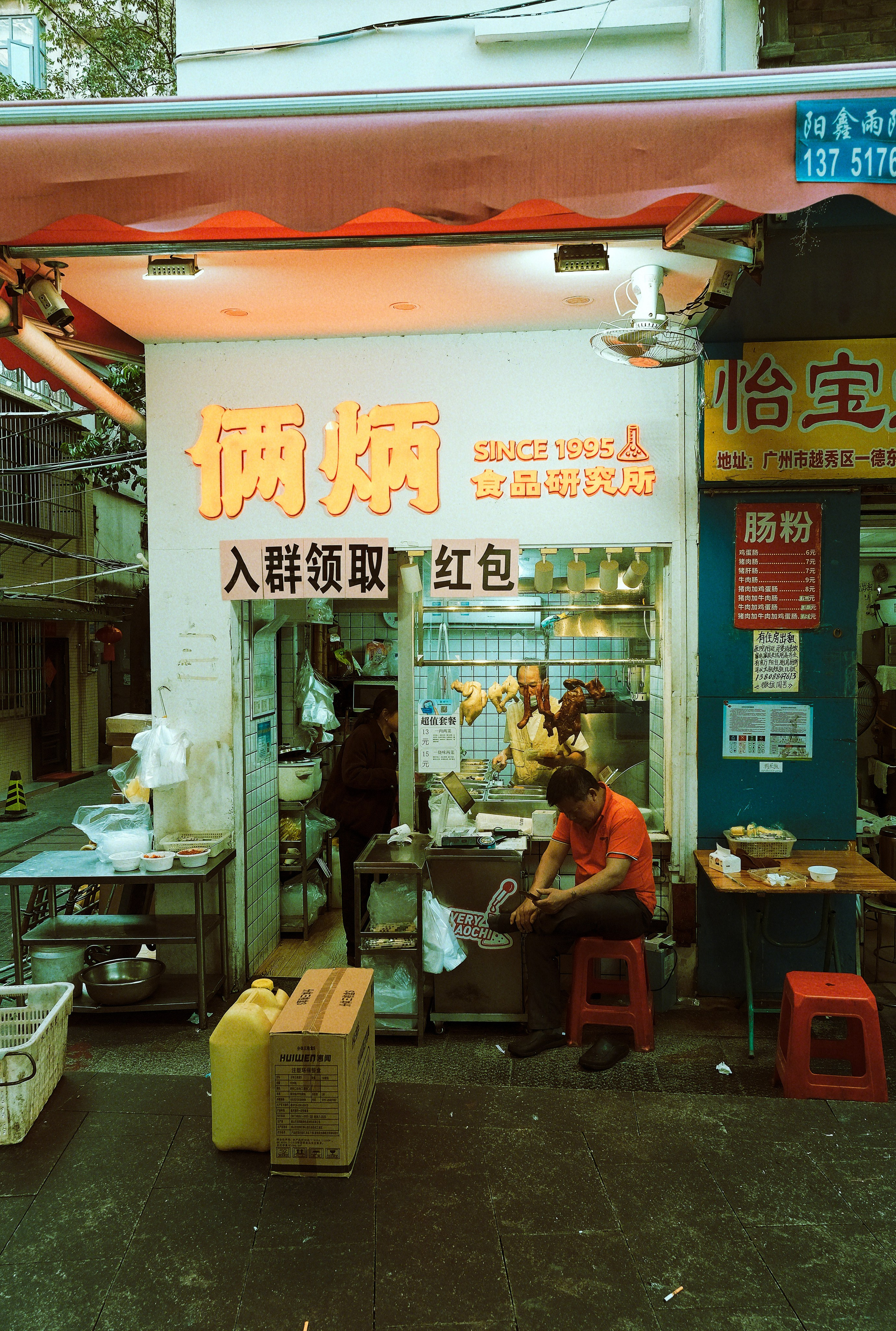 Candid Street Photography in Guangzhou | China 🇨🇳. 中国街头摄影 | The Streets of China Through My Eyes | 深圳