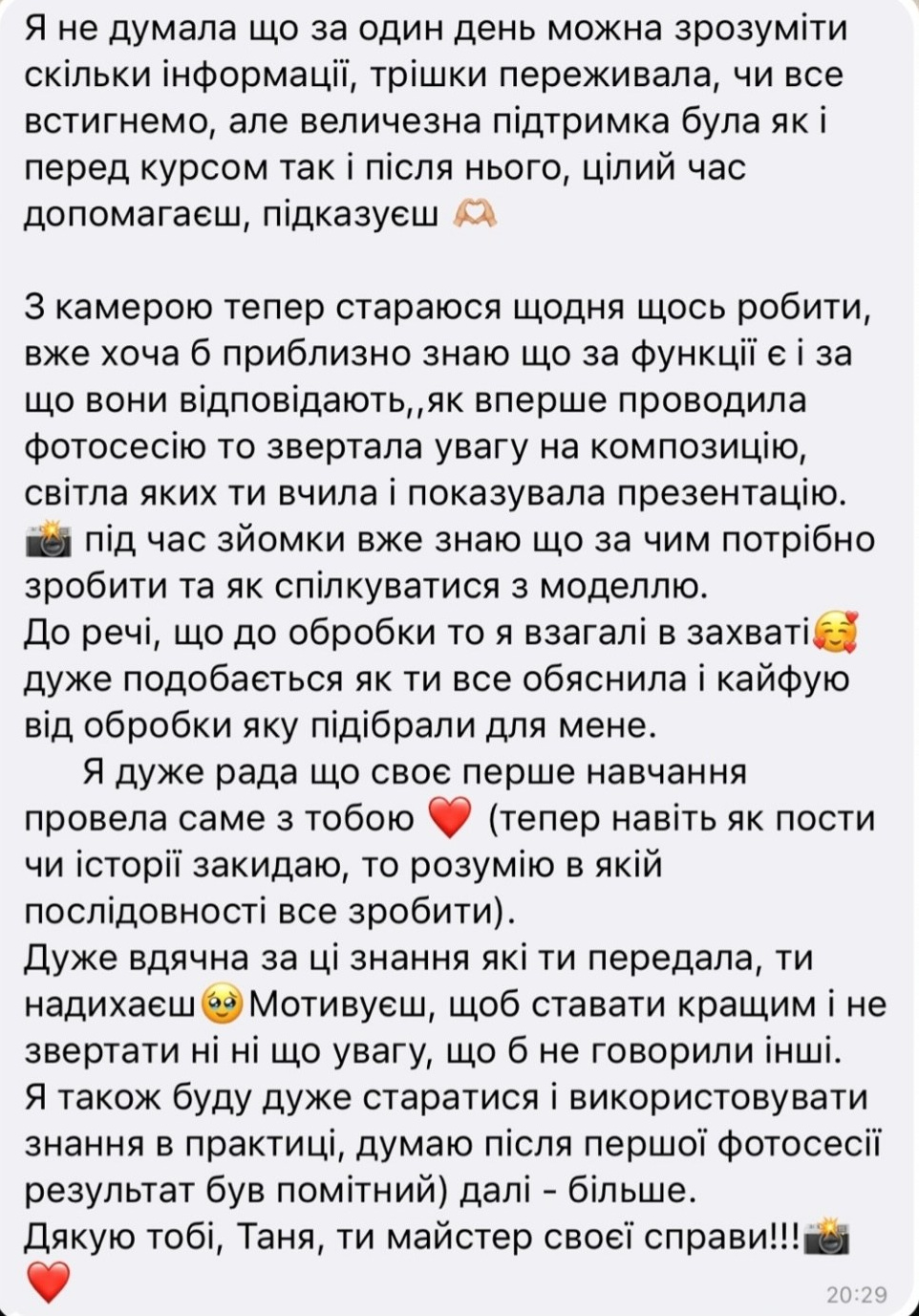 Онлайн-курс по фотографии с нуля. Фотограф Познань