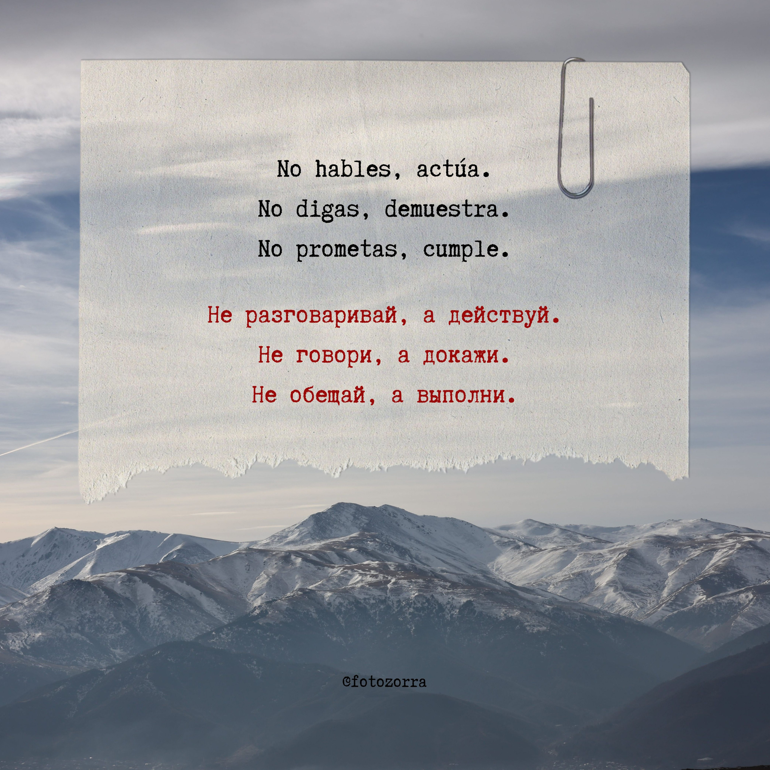 Spanish vicabulary and grammar, gamification