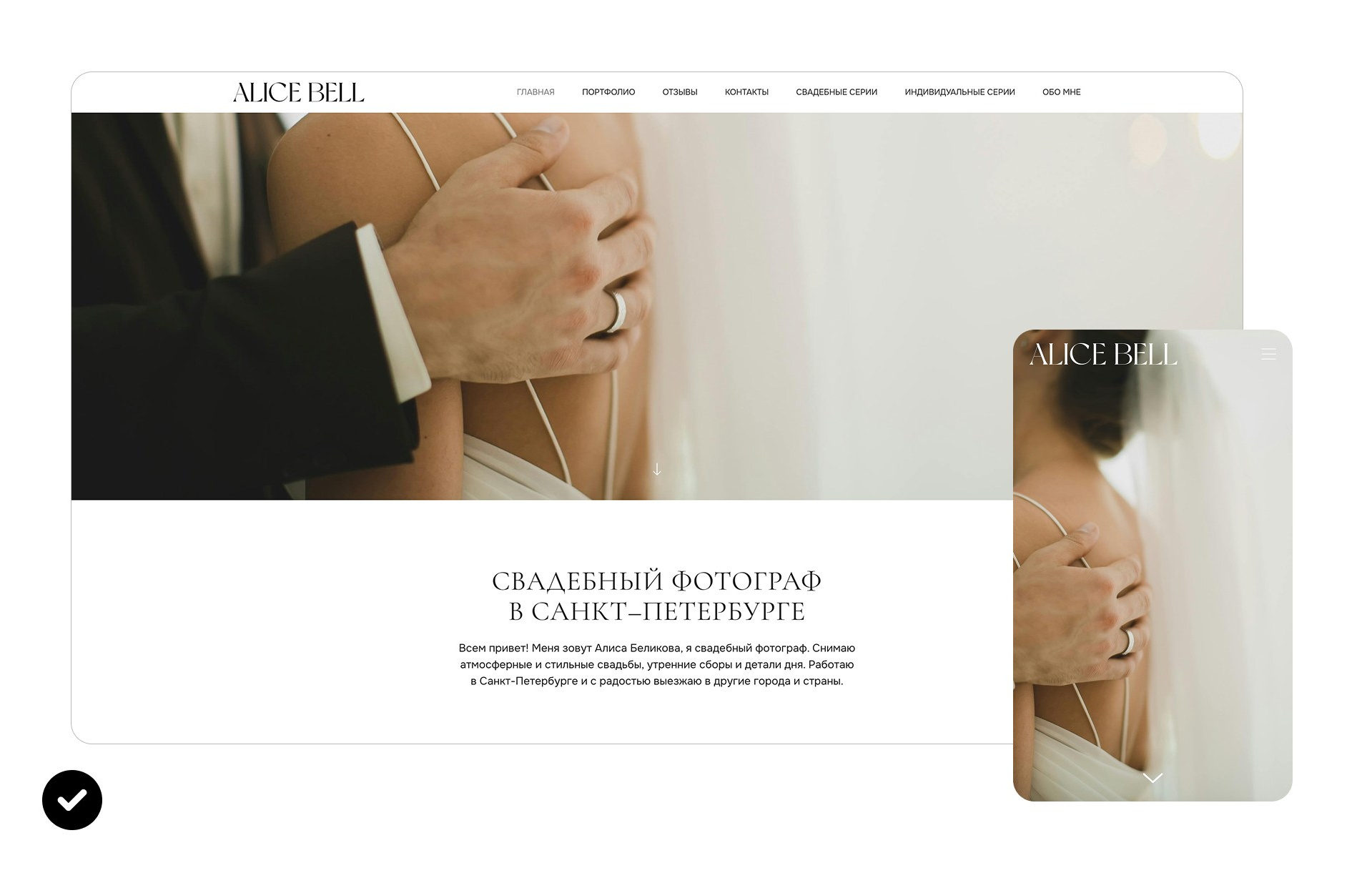 Чек−лист по дизайну сайта. Wfolio — конструктор сайтов и облачный диск для фотографов