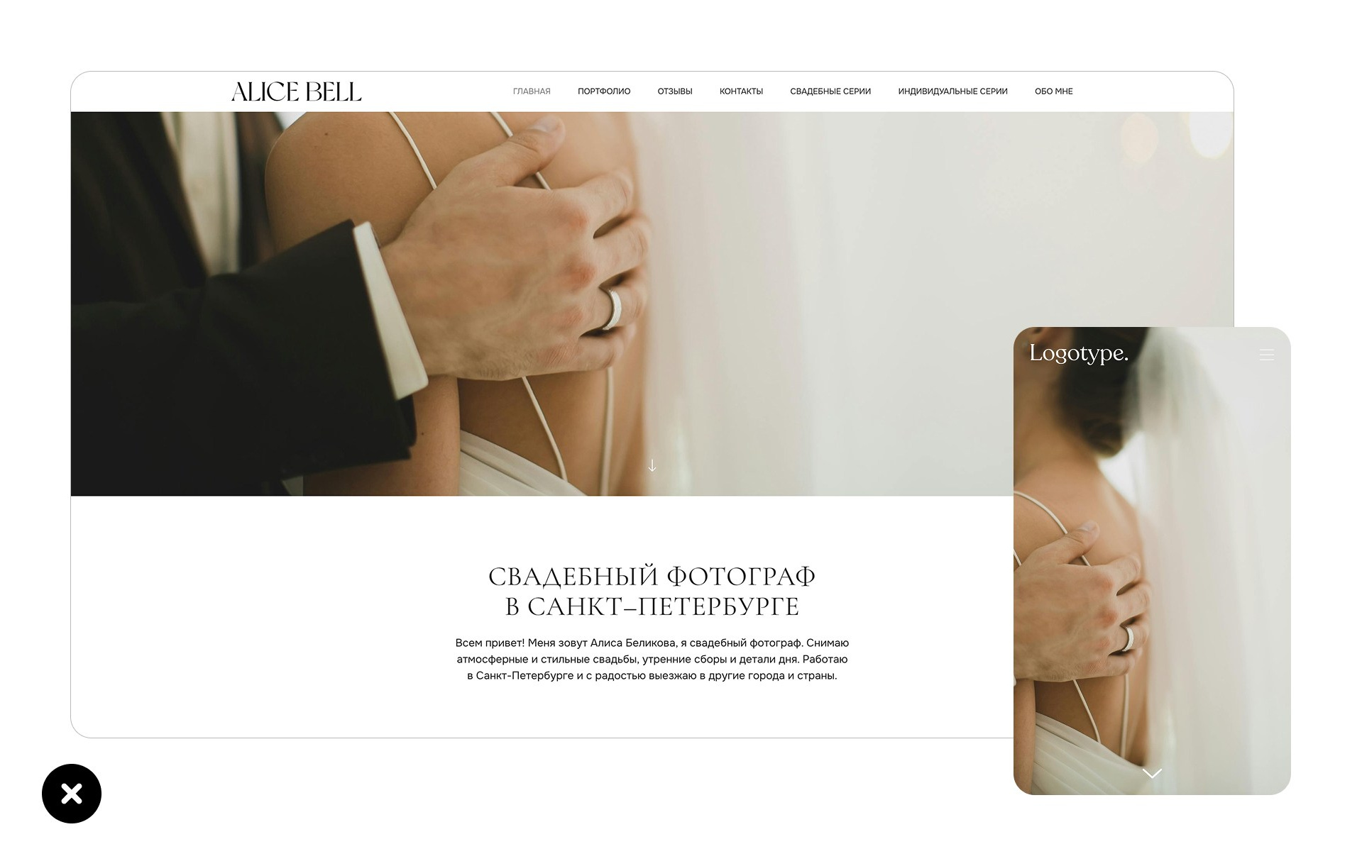 Чек−лист по дизайну сайта. Wfolio — конструктор сайтов и облачный диск для фотографов