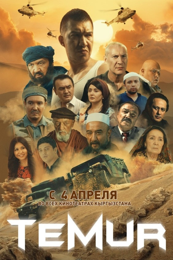 Filmography — Projects of Shakhboz Ibodullaev. VFX and compositing artist in Tashkent Shakhboz Ibodullaev