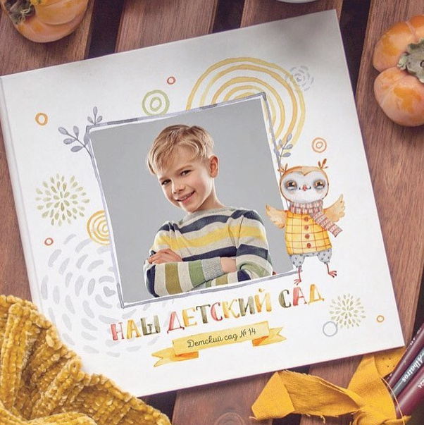 Пример обложки фотокниги "Совушки" с портретом ребенка на студийном фоне