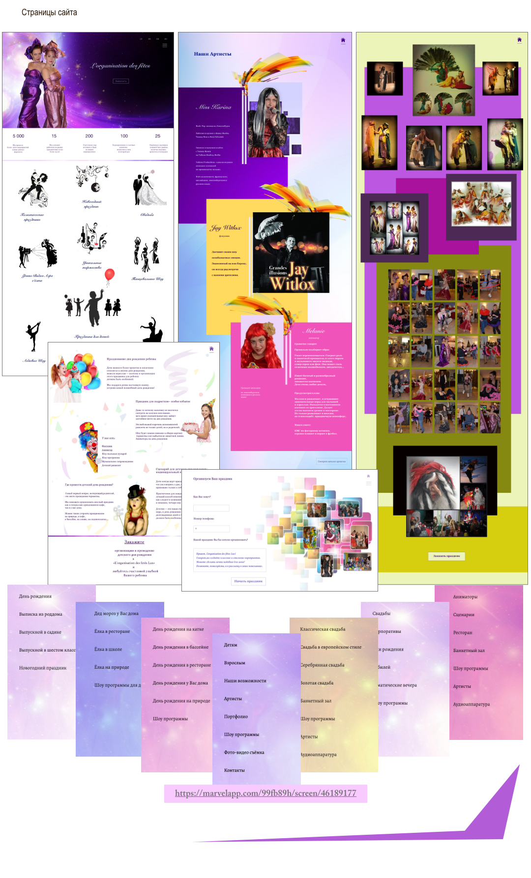 Веб дизайнер портфолио,  помощь с компьютером в Люксембурге, разработк. Милок и Кирок это позитивные и реальные персоны из Люксембурга, много