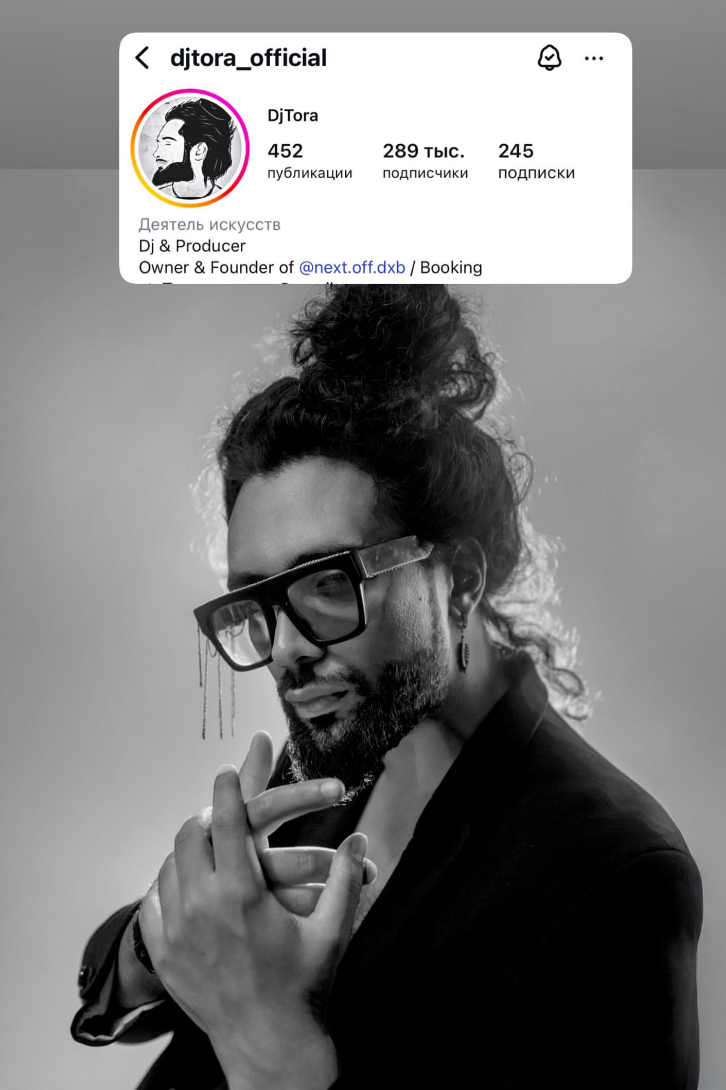 Индивидуальный и парный фотограф на Бали — Bali Dream Photo