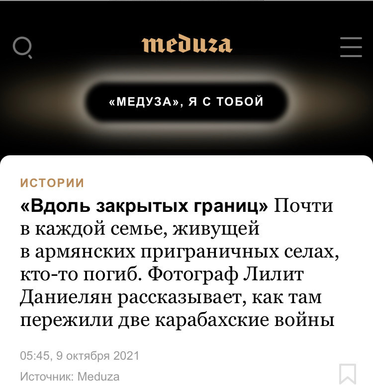 Новости. Лило Даниелян | Visual artist