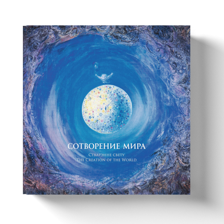 Ballet. Photo albums Moments of Valentin Elizariev