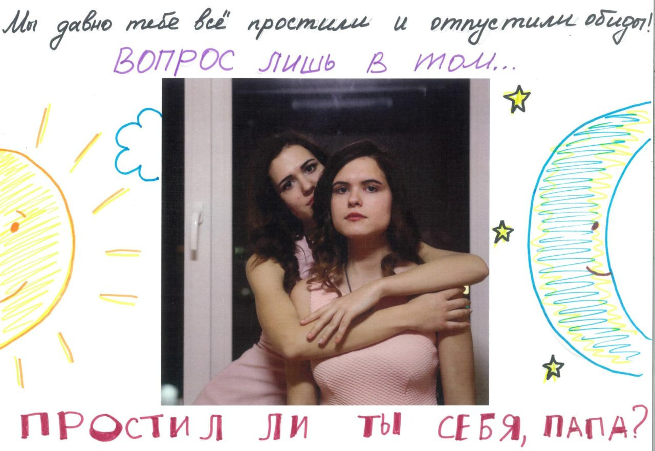 Students. Katya Bogachevskaya — independent curator, lecturer