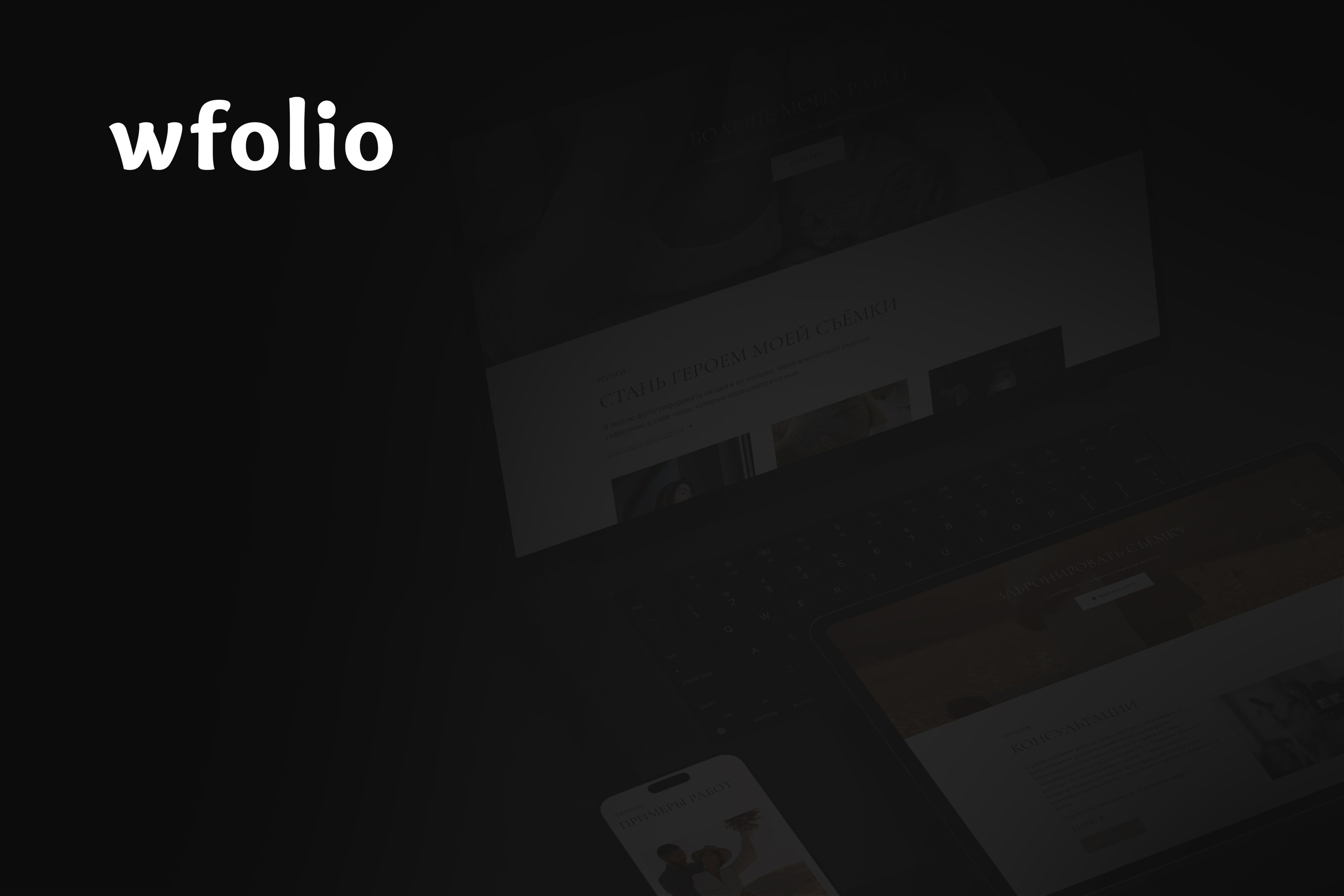 Фотофестиваль Portfolio Party 2026