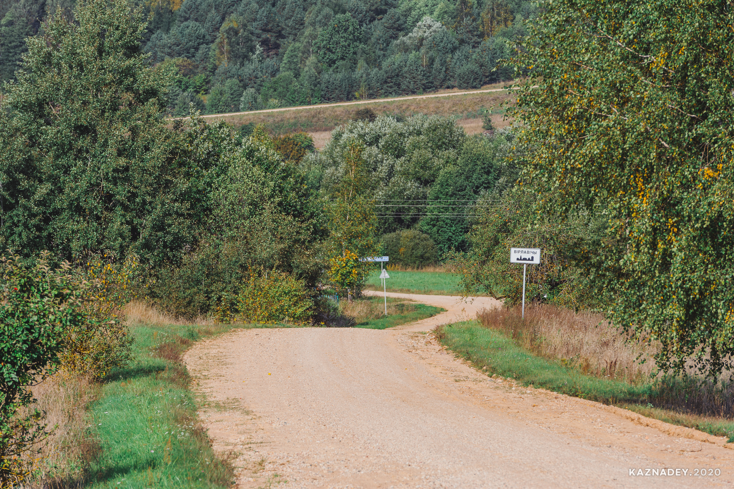 Дорога тишины, Алексей Казнадей, kaznadey