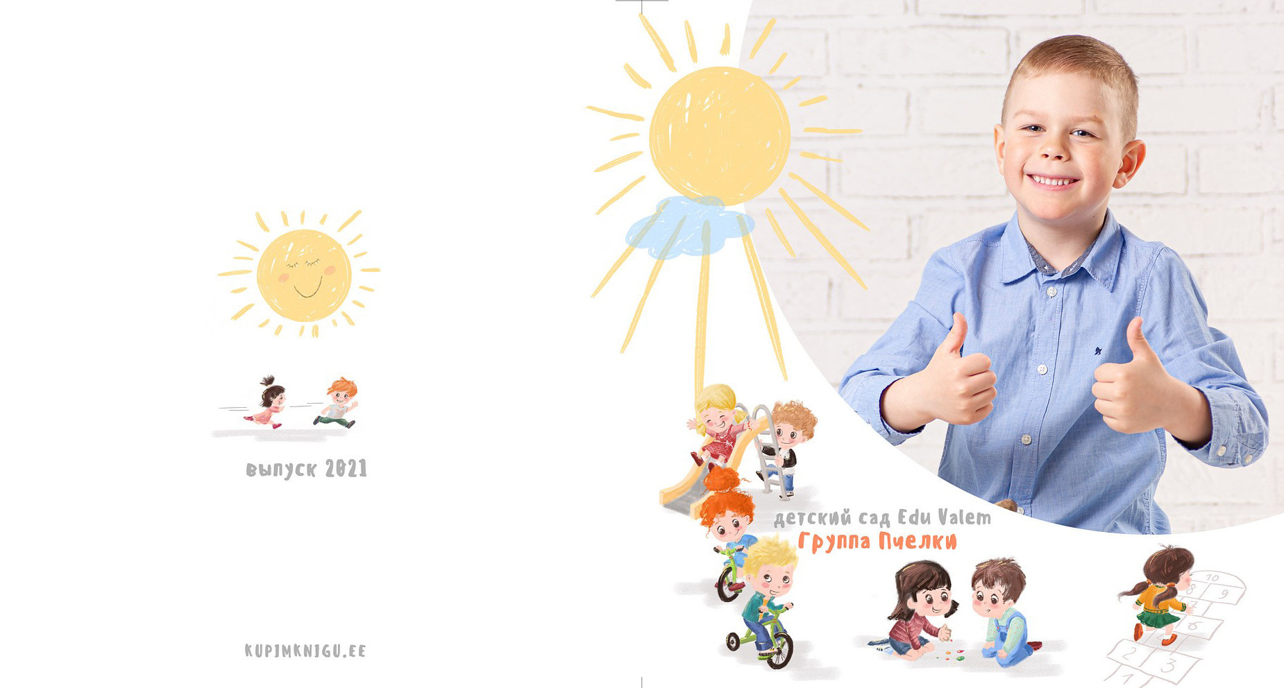 Фотограф в детский сад, выпускные альбомы, детский фотограф, фото детей, начальная школа