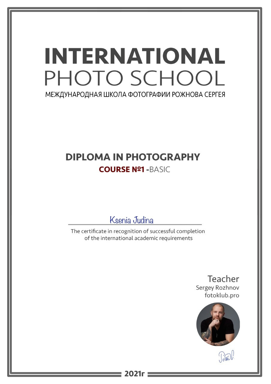 Обо мне. Photographer in Estonia | Ksenia Judina