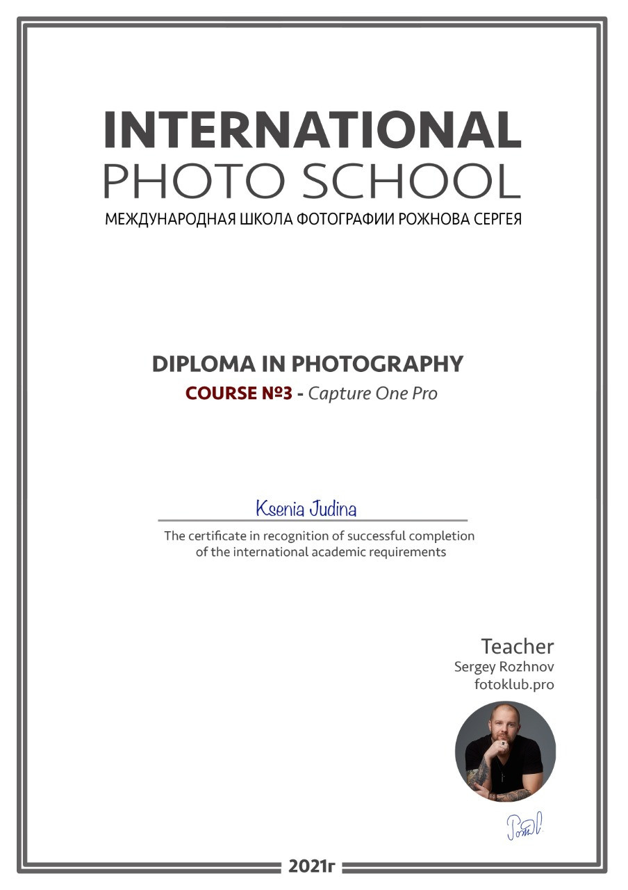 Обо мне. Photographer in Estonia | Ksenia Judina