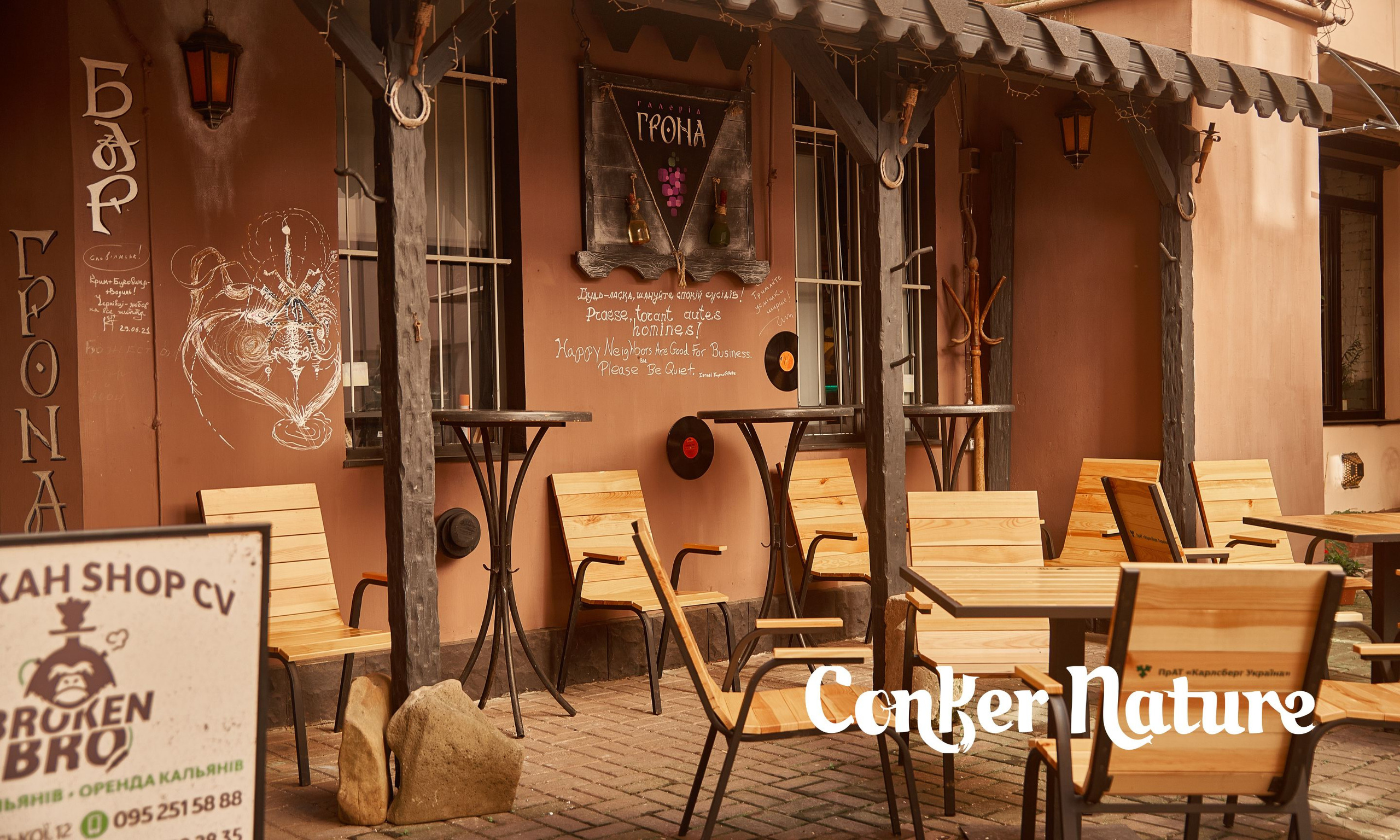 Konker Nature — Web — Chernivtsi. Профессиональный Фотограф Халемонец Андрей в Кривой Рог Днепр Украина