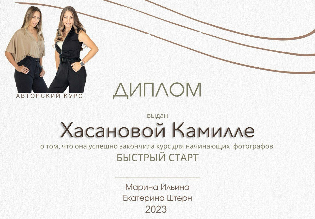 About me. Gymnastics and dance photography UAE by Kamilla Khasanova